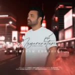 Meysam Ebrahimi – Negaranetam (Guitar Version)