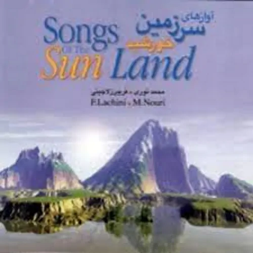 Mohammad Nouri – Choopan