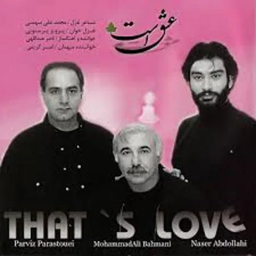Naser Abdollahi – Abro Aftab