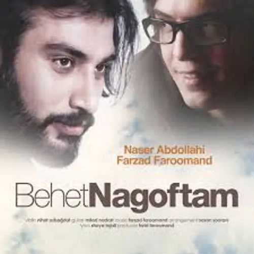 Naser Abdollahi – Behet Nagoftam