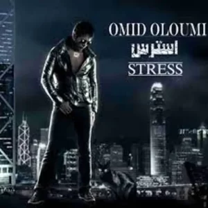 Omid Oloumi – Tooye Ghalbam Giri
