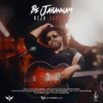 Reza Sadeghi – Be Jahannam