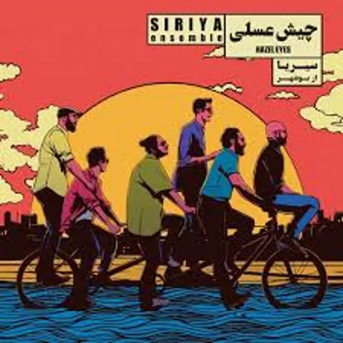 Siriya Ensemble – Chish-Aseli