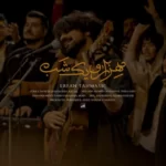 Erfan Tahmasbi – Hezaro Yek Shab