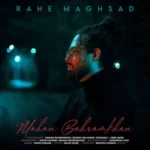 Mahan Bahram Khan – Rahe Maghsad