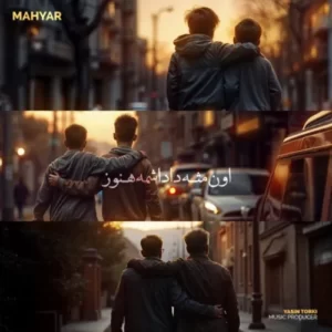 Mahyar – Oon Mese Dadashame Hanooz