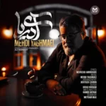 Mehdi Yaghmaei – Ay Darya