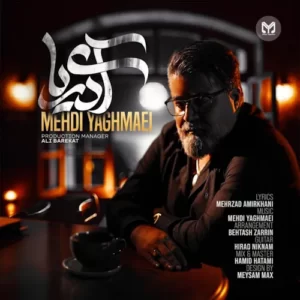 Mehdi Yaghmaei – Ay Darya