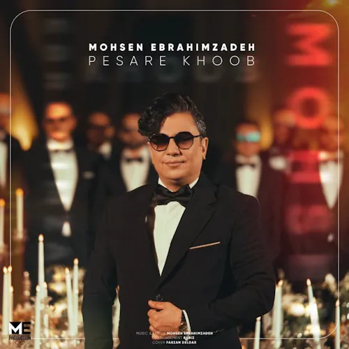 Mohsen Ebrahimzadeh – Pesare Khoob