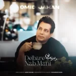 Omid Jahan – Delbare Nab Mani