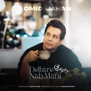 Omid Jahan – Delbare Nab Mani