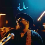 Reza Sadeghi – Sale No
