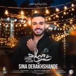 Sina Derakhshande – Shabe Milad