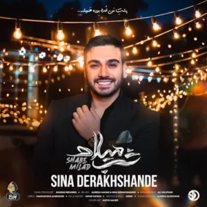 Sina Derakhshande – Shabe Milad